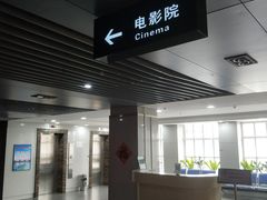 -中国铁道博物馆(正阳门馆)