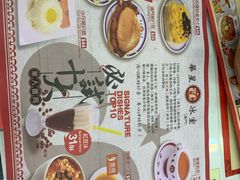 菜单-華人 華星冰室(氹仔 店)