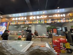 -彭城八戒羊肉串(总店)