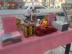 -中国工商银行(瑞金二路支行)