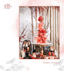 -HELLO你好婚礼婚庆策划