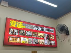 -星城辉记面粉店(IFS国金店)