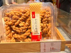 -詹记宫廷桃酥王(芜湖万达店)