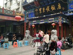 -东来顺饭庄(天坛店)