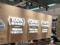 -炽城·烤肉名家(鸿达中央广场店)