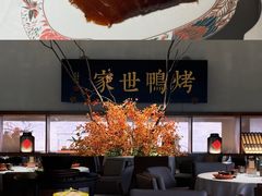 -在前门·烤鸭北京菜(五月花广场店)