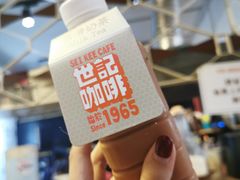 冻奶茶-世记咖啡(氹仔外卖店)