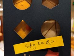 -博林天瑞喜来登酒店·西丽尚膳