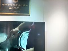 -非遗·十八曲鱼饺(西马总店)