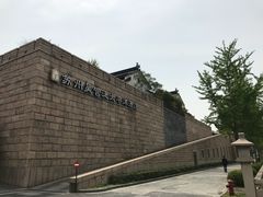 -苏州吴宫泛太平洋酒店