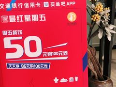 -新石器烤肉(招商1872店)