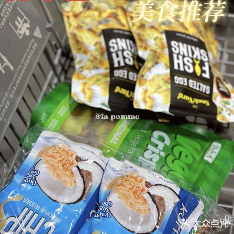干货 ‼️ Costco开市客必买美食清单第1⃣️波🛒