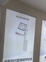 -武汉五洲整形外科医院