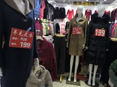 -百荣世贸商城