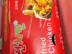 -SUN炸鸡专门店(西塔总店)