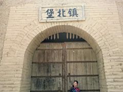 -镇北堡西部影城