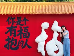 -厦门方特东方神画