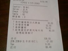 -必胜客(海滨店)