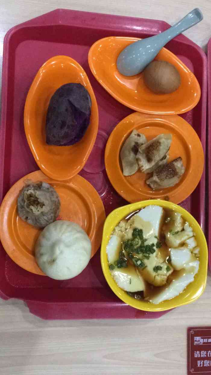 顺旺基(市心北路江南明城店)-"住的宾馆没有餐厅,早饭指定在这里吃有