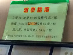 -福成自助烤肉(青春路店)