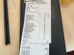 -侨美食家·粤菜(体育西路店)