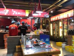 -古彭7只羊·徐州烧烤(玄武墨香路店)