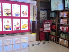 -香山湖渔家大院