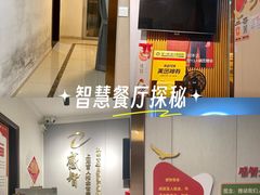 -感智盲人按摩·艾灸·肩颈SPA(岗厦店)