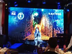 -蝴蝶汇音乐酒馆(罗湖店)