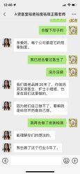 -资医堂·除疤祛痘祛斑