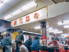 -源记肠粉(华贵路店)