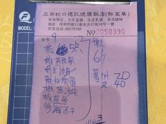 -老字号蛇口德记烧腊饭店·海鲜加工