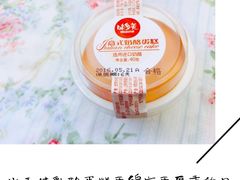 -味多美蛋糕(双合地铁店)
