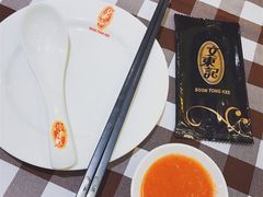 -文东记(马里士他路)