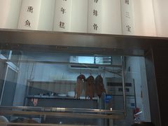 -耿福兴(罍街店)