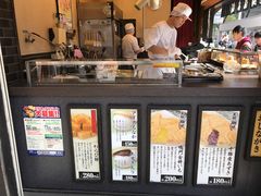 门面-鸣门鲷烧本铺