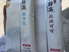 -盒马鲜生(和谐广场店)