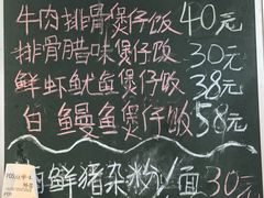 -嘉华小吃(蛇口市场店)