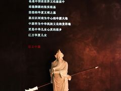 大堂-掌柜的店·河南菜(世茂店)