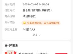 -马记伊源斋涮肉·清真菜(潘家园古玩市场店)