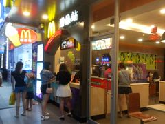 门面-麦当劳(集美石鼓店)