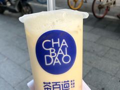 -茶百道(太平门直街店)