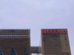 -贵州省博物馆(新馆)