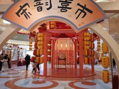 -宝龙城(杭州滨江店)