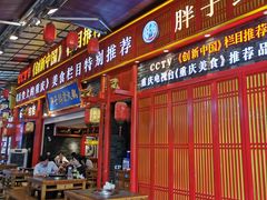 门面-八一好吃街·高品美食广场