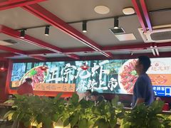 -京悦南门涮羊肉·羊蝎子火锅(田林路店)