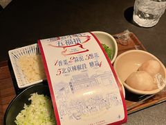 -东来顺·非遗火锅(赛格国际购物中心店)