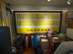 -三两春肚肺汤(崂山路店)