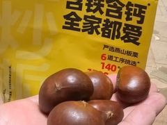 -粒上皇(淘金路店)