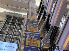 -红星美凯龙(北京北四环店)